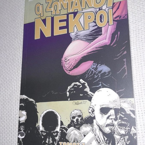 Kirkman's 8-volume comic book series “The Living Dead” by Jemma Press. There are no volumes