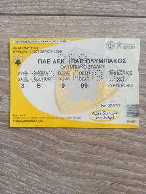 AEK ticket used