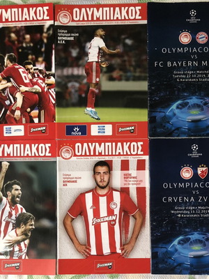 Προγράμματα Ολυμπιακός μεταχειρισμένα, Champions League και πρωτάθλημα