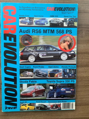 Carevolution Magazine Issue 4 2005 like new, Audi RS6 MTM, Toyota Supra