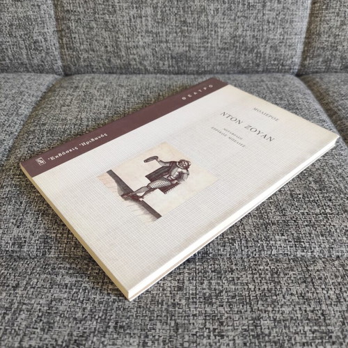 Don Juan by Jean Baptiste de Molière book