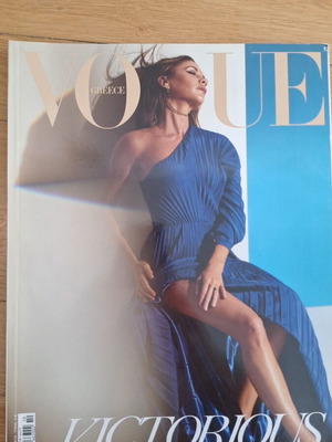 Vogue Magazine March 2020 Issue used