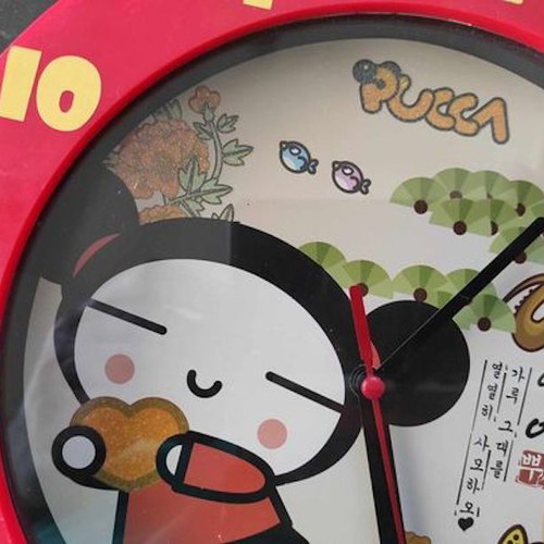 Pucca Clock wall clock new, analog 25 cm diameter
