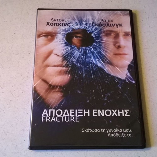 Fracture DVD like new