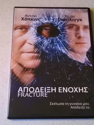 Fracture DVD like new