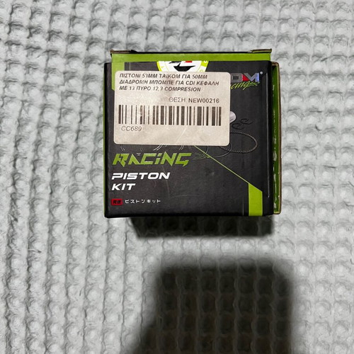 Piston 53mm new with all parts sealed