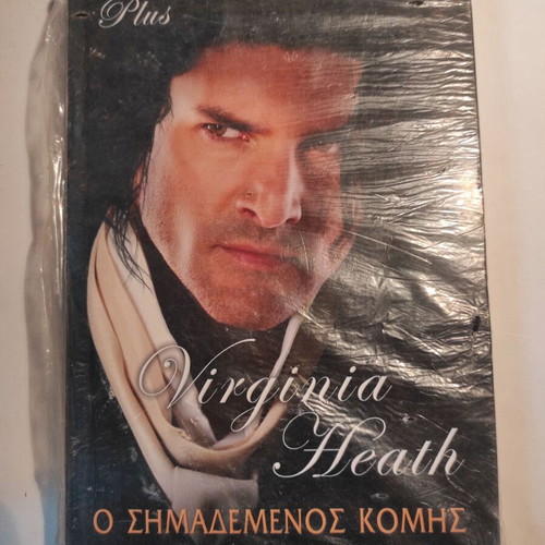 Virginia Heath The Marked Count (Arlekin Plus) new