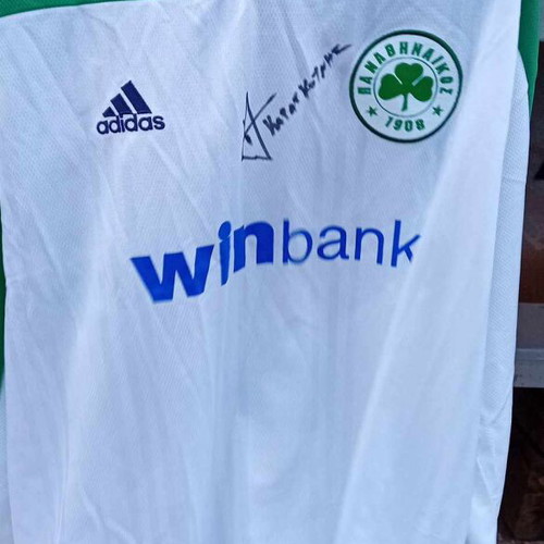 Georgios Karagounis 2000-2001 signed jersey used, LEGEND EUROPEAN 2004