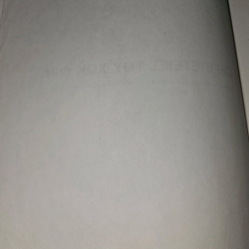 Adventures of Huckleberry Finn used book