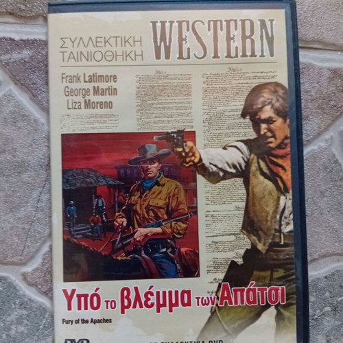DVD Fury of the Apaches western with Greek subtitles new