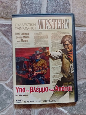 DVD Fury of the Apaches western with Greek subtitles new