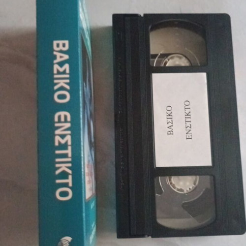 Basic Instinct VHS like new, adventure romantic with subtitles