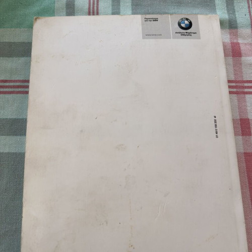 BMW 5 Series manual like new