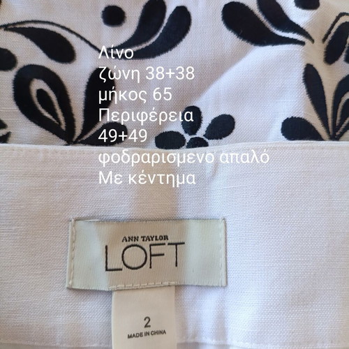 Ann Taylor LOFT A-line linen-blend skirt new with black embroidery