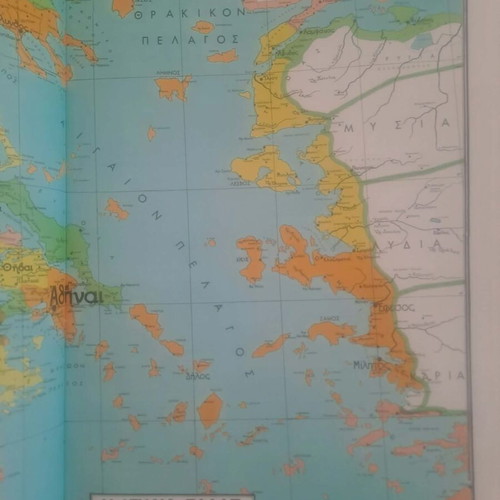 Historical Atlas 1927 Issue A by Pavlos Karolidis new