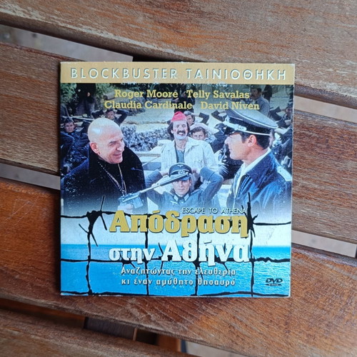 Escape to Athena DVD (1979)