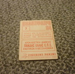 Ντίνος Μπαλλης ΑΕΚ αυτοκόλλητο Panini Ελληνικό Ποδόσφαιρο 1984 #7