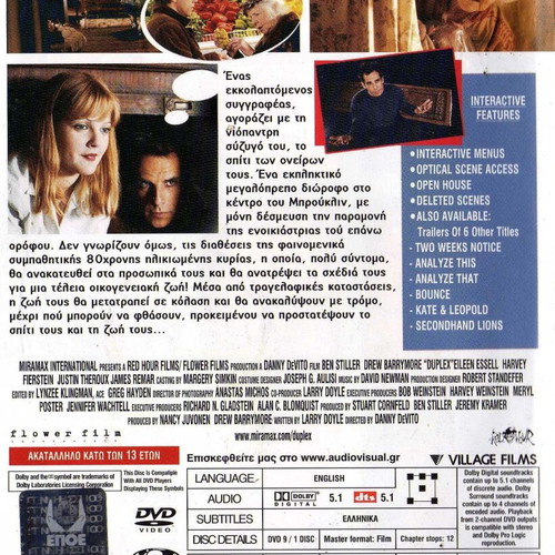 Duplex DVD used, comedy with subtitles