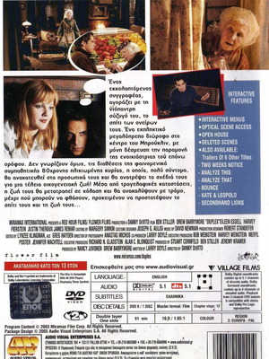 Duplex DVD used, comedy with subtitles
