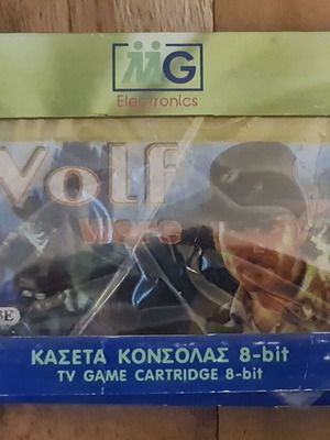 Κασετα κονσολας βιντεοπαιχνιδι 8 bit MG Electronics αχρησιμοποιητο Wolfwere