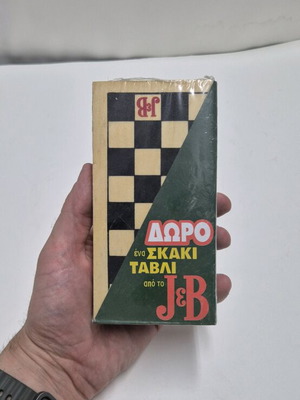 Σκάκι συλλεκτικό διαφημιστικό ξύλινο J&B καινούργιο