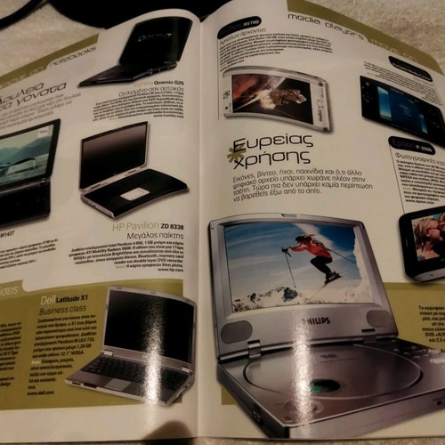 Play tech magazine November 2005 like new