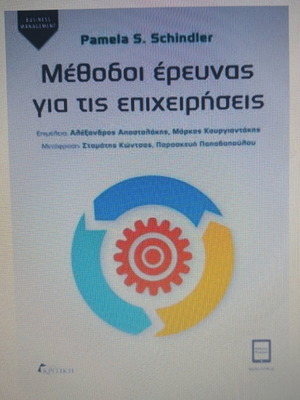 Research Methods for Business new