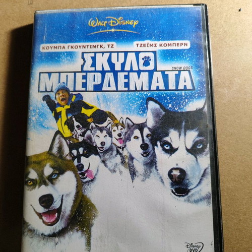 Snow Dogs movie like new by Disney