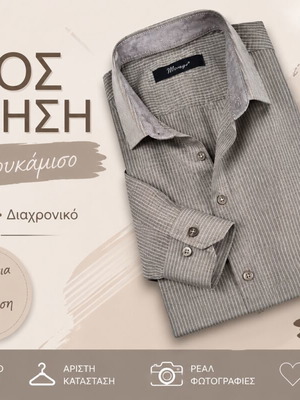 Men's checked shirt XL, like new, oil brown color