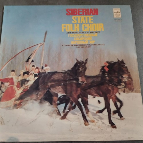 Siberian State Folk Choir vinyl record