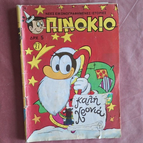 Pinokio #27 used comic