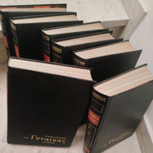 Encyclopedia of Women used, 7 books
