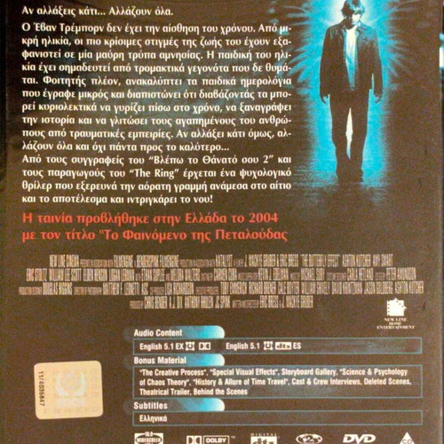 The Butterfly Effect DVD new, sci-fi thriller with Ashton Kutcher