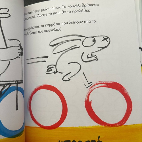 Activity books new