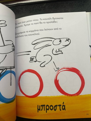 Activity books new