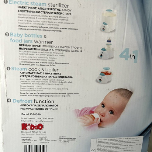 Bebe Pharm VALUEfor4 4-in-1 Sterilizer and Bottle Warmer like new