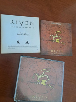 Riven PC game like new, 5 discs, user manual included