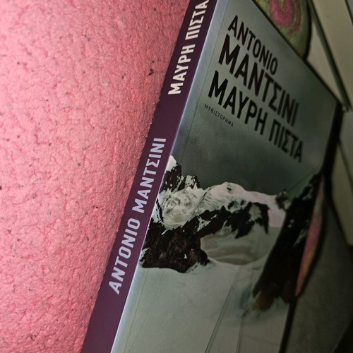 Black Slope used book