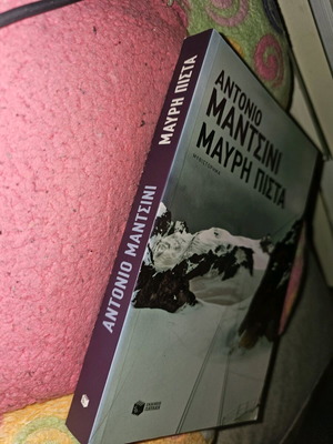 Black Slope used book