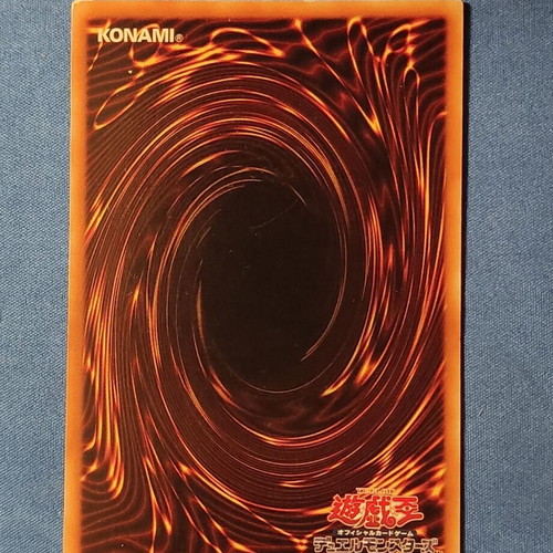 Judgment of Anubis Ultra Rare card like new