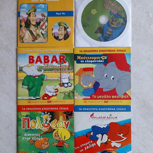 Children's animated cartoons 6 DVD new, dubbed