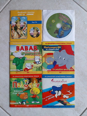 Children's animated cartoons 6 DVD new, dubbed