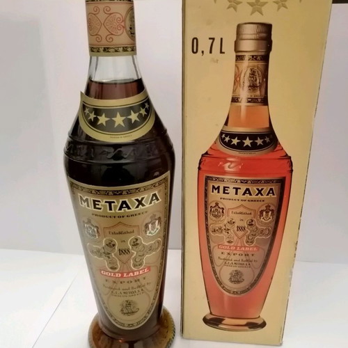 Metaxa Seven Star 0.7L genuine sealed full bottle with box