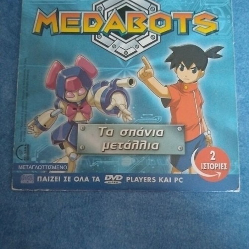 Medabots and Garfield DVD dubbed, like new
