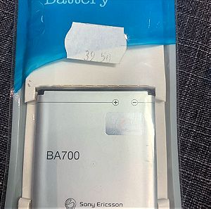 Μπαταρία κινητού SONY ERICSSON BA700