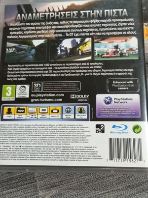 Gran Turismo 5 παιχνίδι PS3