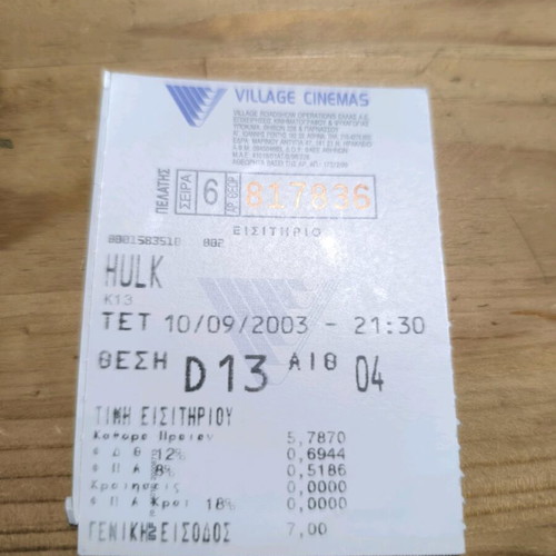 Village Cinemas collectible tickets with Marvel superheroes