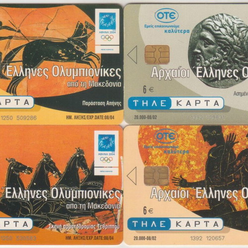 Greek phone cards used, set of 4 Ancient Olympians from Macedonia