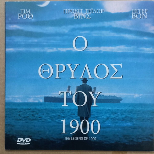 DVD The Legend of 1900 new