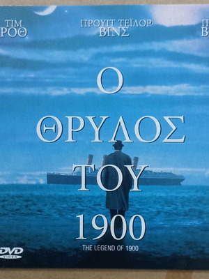 DVD The Legend of 1900 new